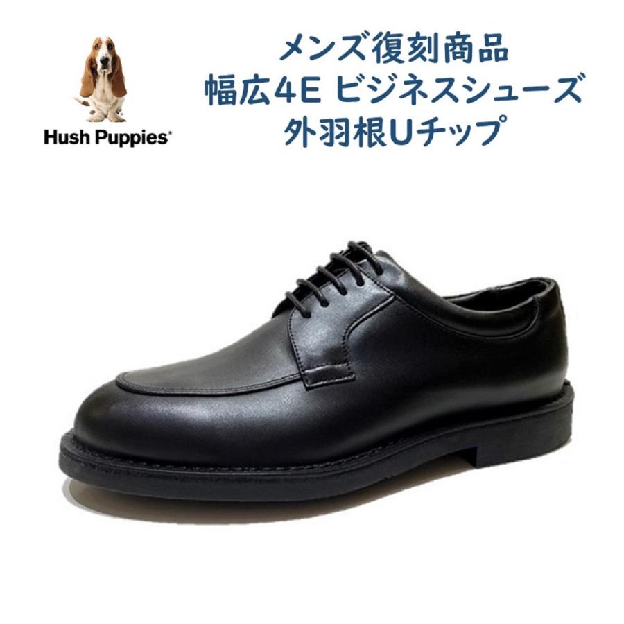 ハッシュパピー（Hush Puppies） メンズ 靴 ビジネスシューズ M-882T M 