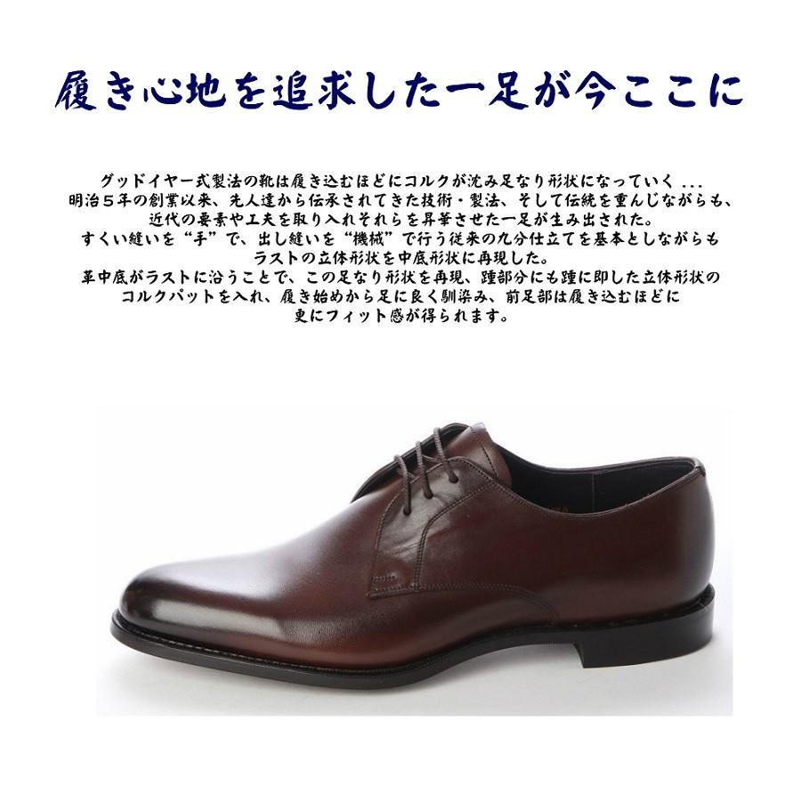 大塚製靴 オーツカ OTSUKA メンズ 靴 ビジネスシューズ OG-1002N OG 