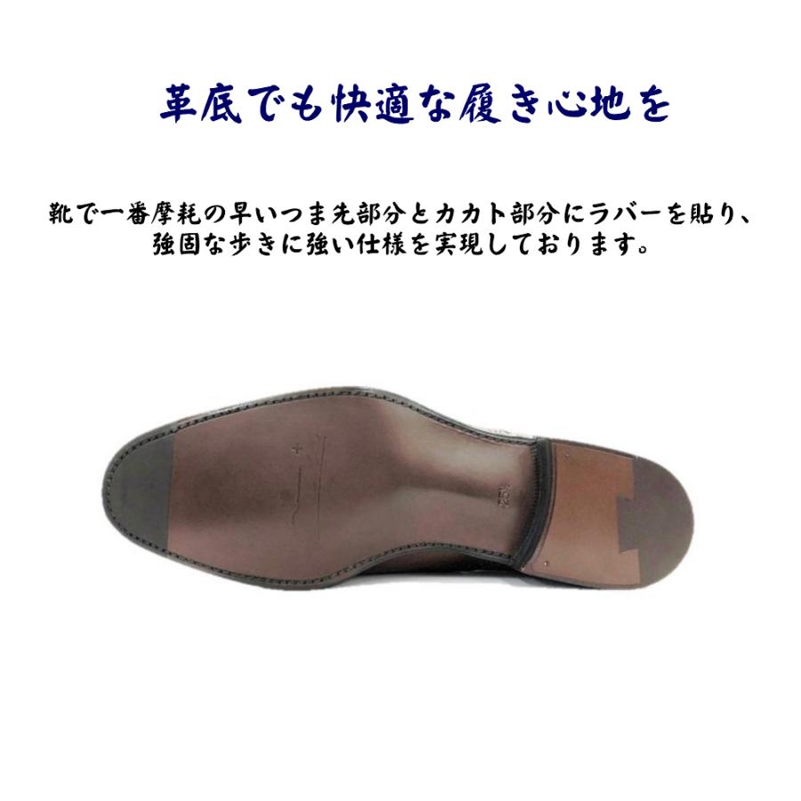 オーツカ OTSUKA 大塚製靴 メンズ 靴 ビジネスシューズ  OP-1002NA 幅 3E 内羽根クォーターブローグ 革底 宮内庁御用達メーカー 正規取扱店の画像