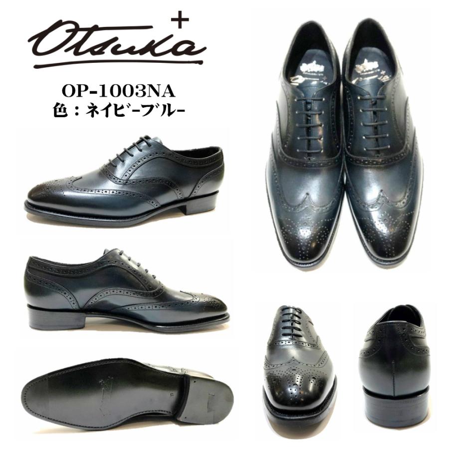 大塚製靴 オーツカ OTSUKA メンズ 靴 ビジネスシューズ OP 大塚製靴 オーツカ OTSUKA メンズ 靴 ビジネスシューズ OP