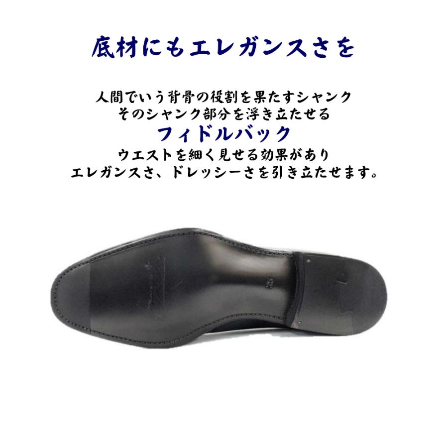 大塚製靴 オーツカ OTSUKA メンズ 靴 ビジネスシューズ OP-1004NA 幅