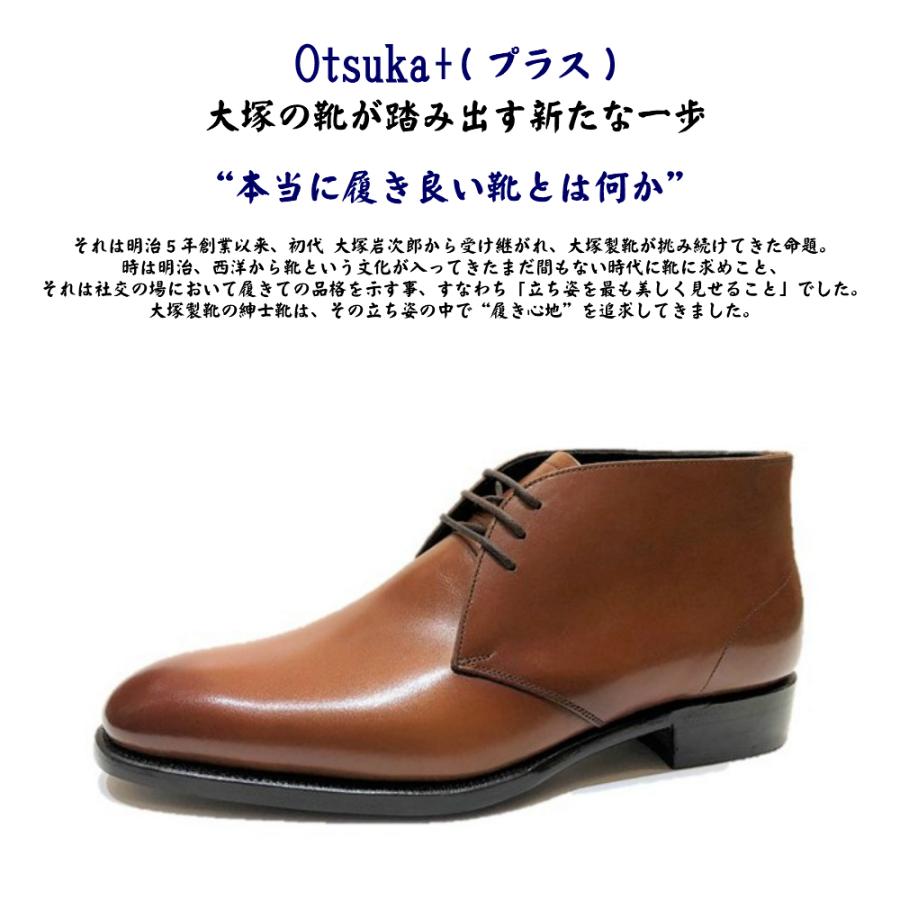 大塚製靴 オーツカ OTSUKA メンズ 靴 ビジネスシューズ OP 大塚製靴 オーツカ OTSUKA メンズ 靴 ビジネスシューズ OP