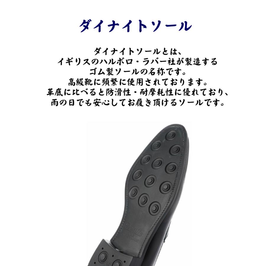 大塚製靴 オーツカ OTSUKA メンズ 靴 ビジネスシューズ OP-1101 幅 3E