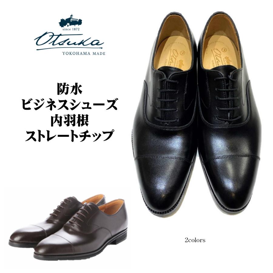 大塚製靴 オーツカ OTSUKA メンズ 靴 ビジネスシューズ OT-1300 大塚製靴 オーツカ OTSUKA メンズ 靴 ビジネスシューズ OT-1300