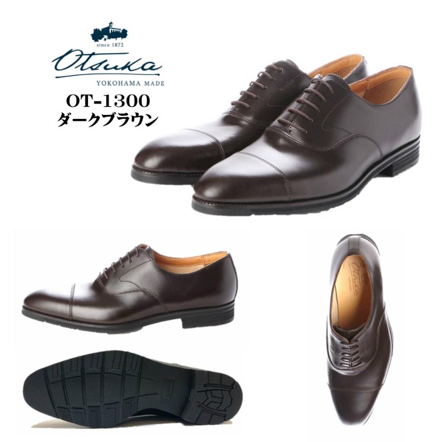 大塚製靴 オーツカ OTSUKA メンズ 靴 ビジネスシューズ OT-1300 大塚製靴 オーツカ OTSUKA メンズ 靴 ビジネスシューズ OT-1300