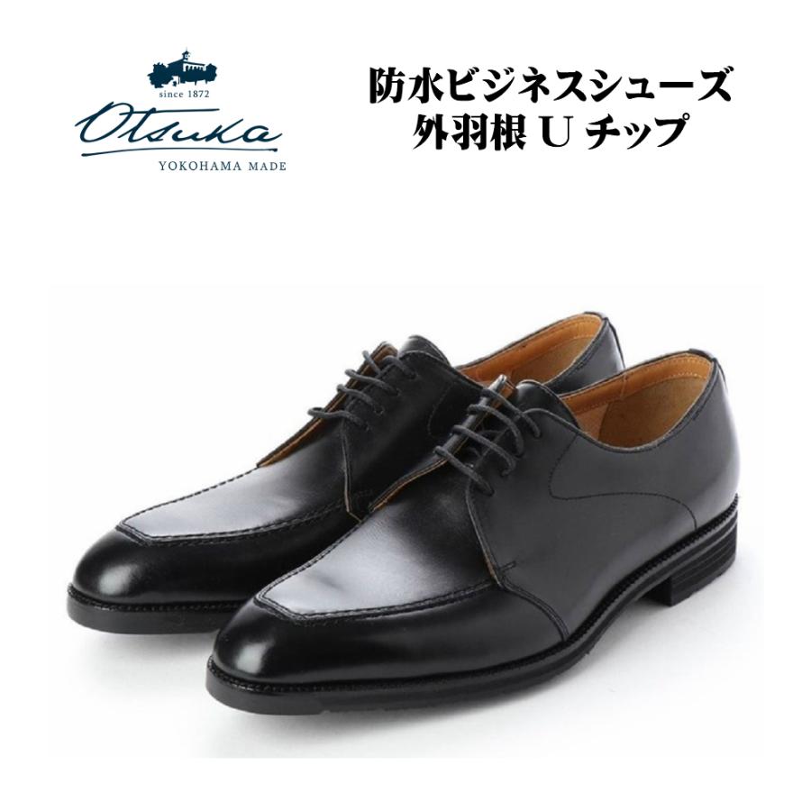 大塚製靴 オーツカ OTSUKA メンズ 靴 ビジネスシューズ OT-1302 クロ 