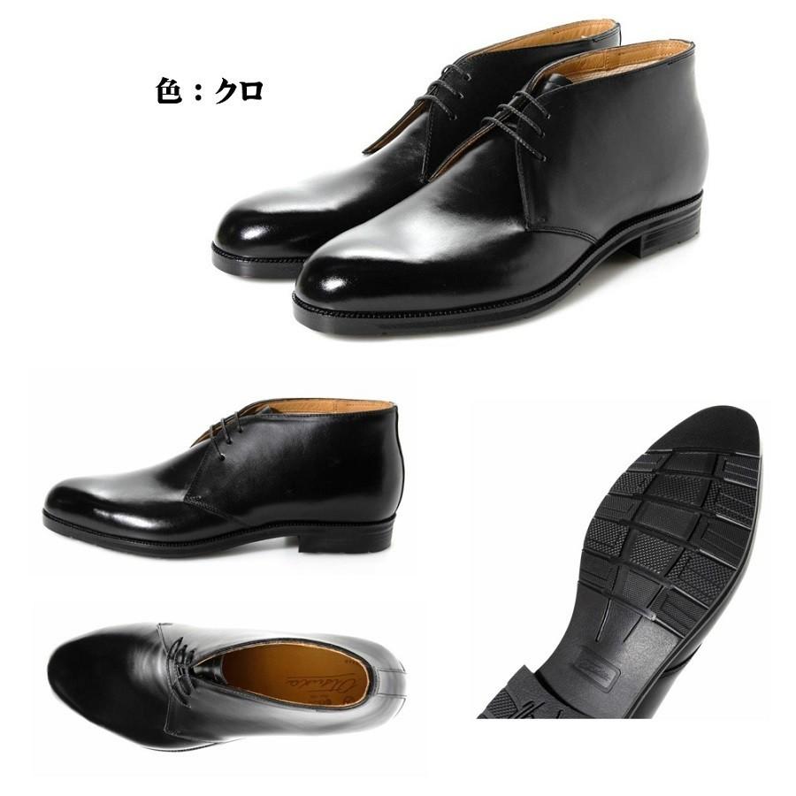 大塚製靴 オーツカ OTSUKA メンズ ブーツ ビジネスシューズ OT-1503 幅