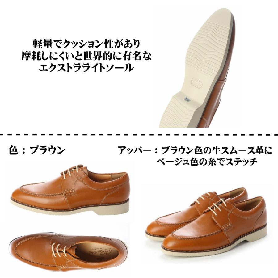 大塚製靴 オーツカ OTSUKA メンズ 靴 クラシック カジュアル OT-2007