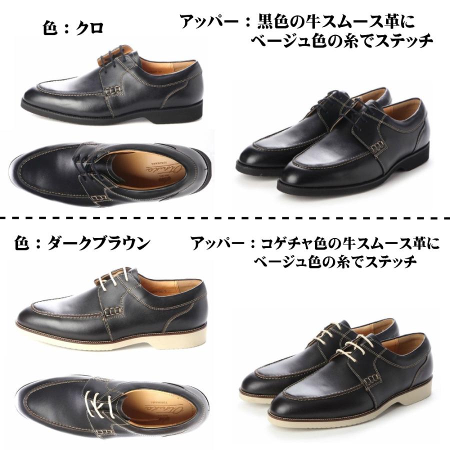 大塚製靴 オーツカ OTSUKA メンズ 靴 クラシック カジュアル OT-2007