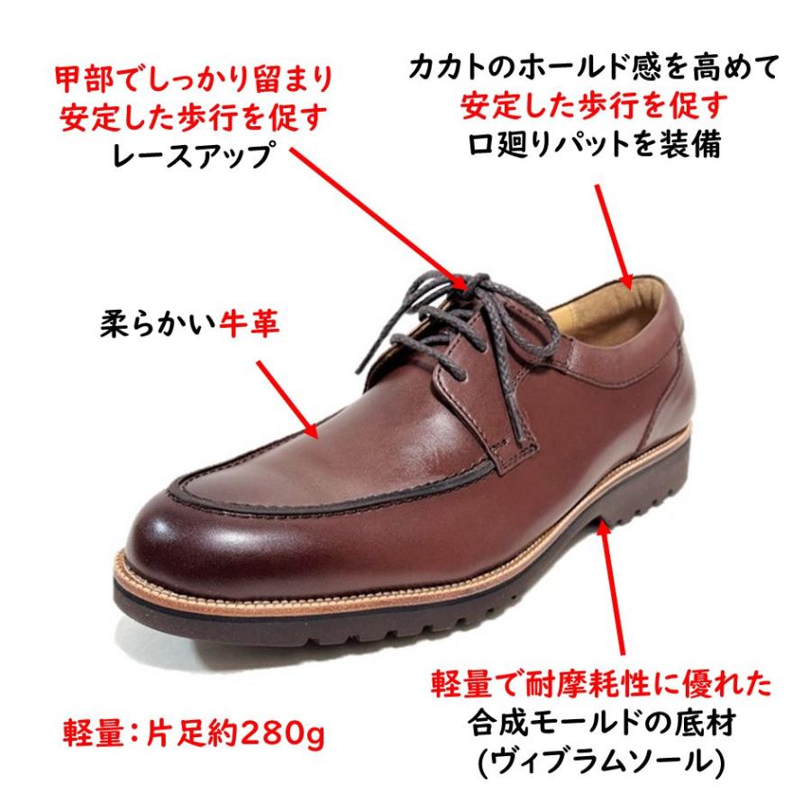 大塚製靴 オーツカ OTSUKA メンズ 靴 クラシック カジュアル OT-2016