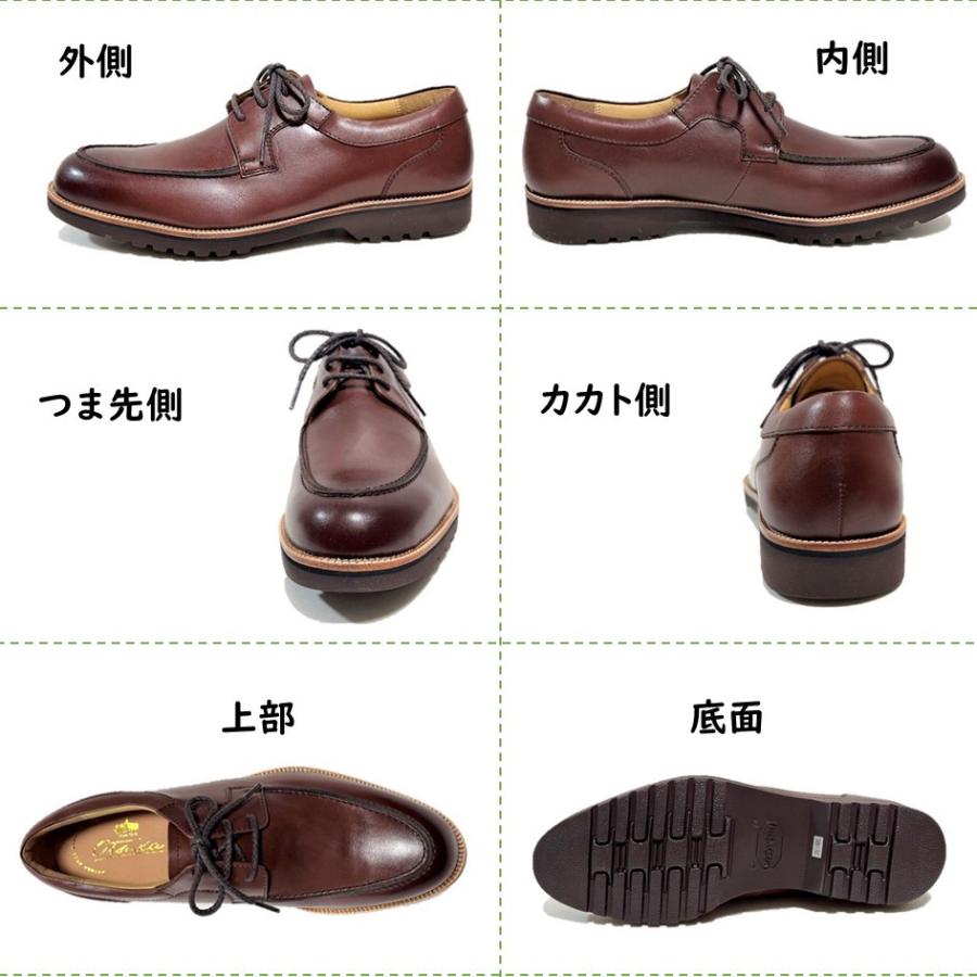 大塚製靴 オーツカ OTSUKA メンズ 靴 クラシック カジュアル OT-2016