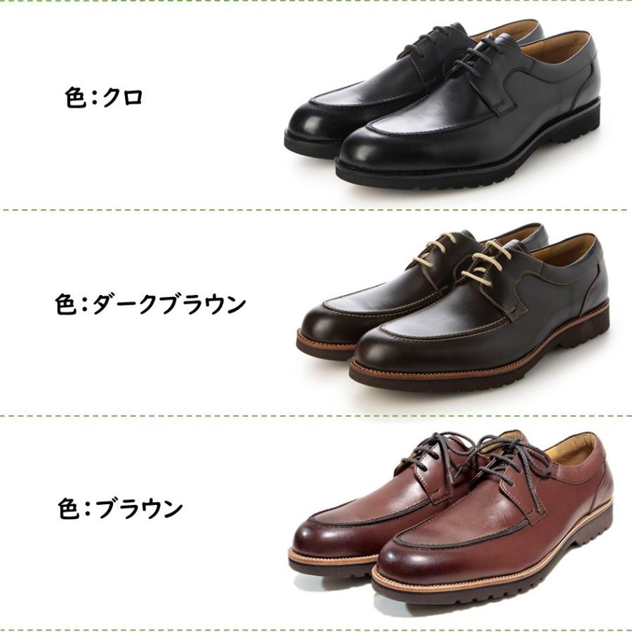 大塚製靴 オーツカ OTSUKA メンズ 靴 クラシック カジュアル OT-2016