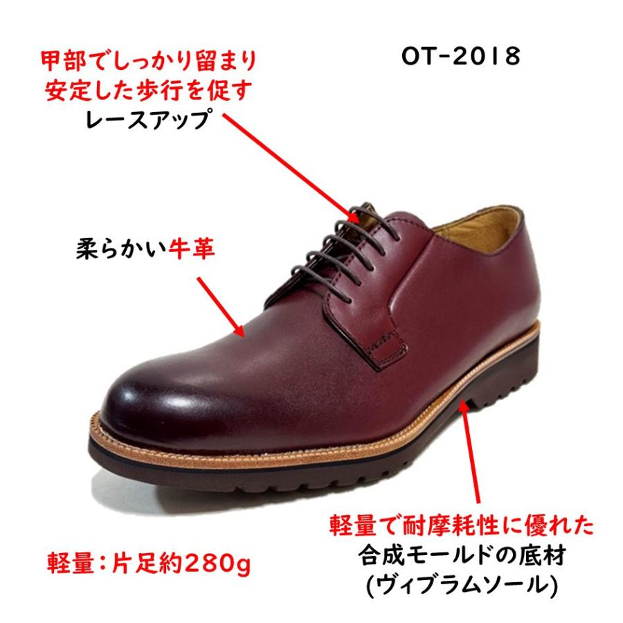 オーツカ OTSUKA メンズ 靴 クラシック カジュアル OT-2018 大塚製靴 正規取扱店 宮内庁御用達メーカー 大塚製靴 幅 3E レースアップシューズの画像