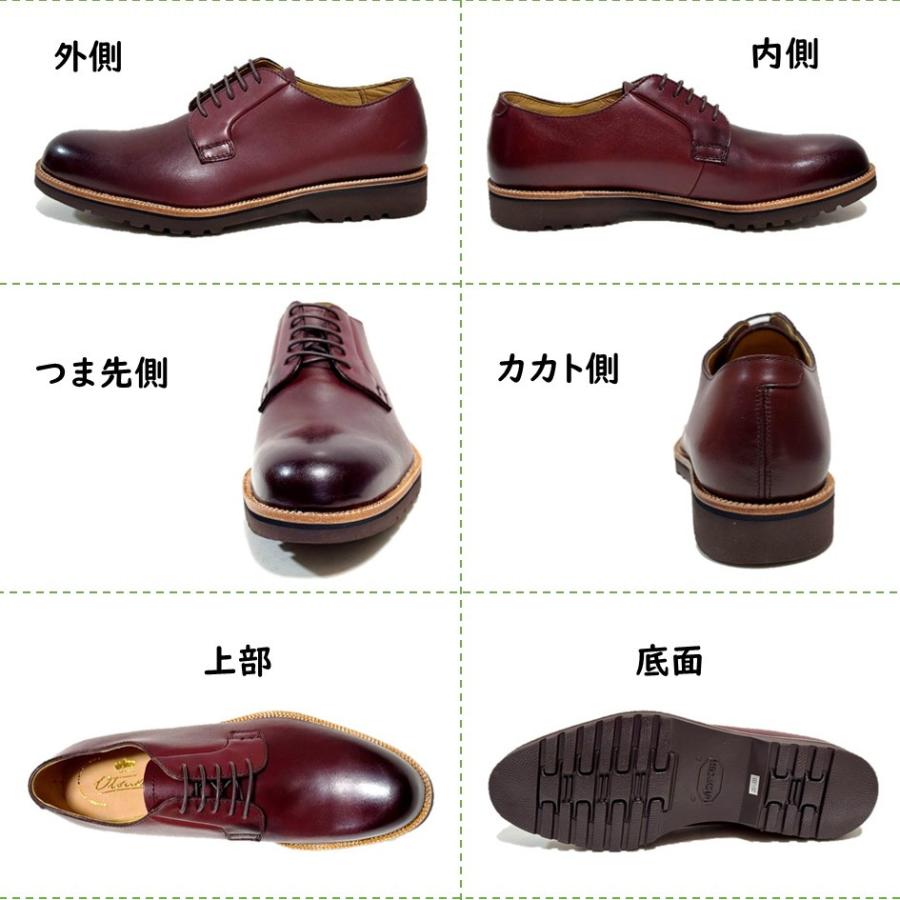 オーツカ OTSUKA メンズ 靴 クラシック カジュアル OT-2018 大塚製靴 正規取扱店 宮内庁御用達メーカー 大塚製靴 幅 3E レースアップシューズの画像