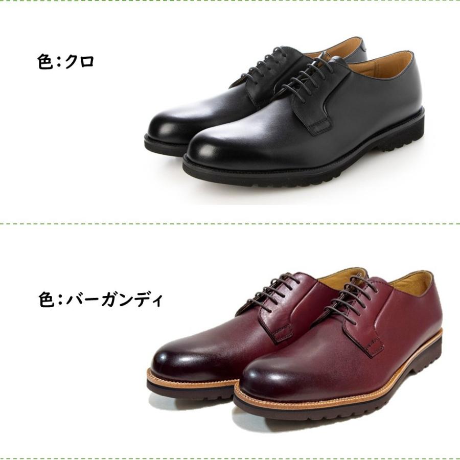 オーツカ OTSUKA メンズ 靴 クラシック カジュアル OT-2018 大塚製靴 正規取扱店 宮内庁御用達メーカー 大塚製靴 幅 3E レースアップシューズの画像