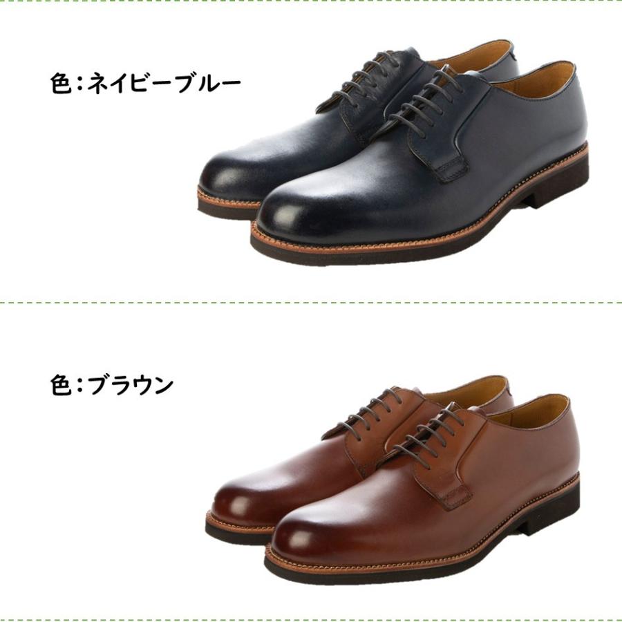 オーツカ OTSUKA メンズ 靴 クラシック カジュアル OT-2018 大塚製靴 正規取扱店 宮内庁御用達メーカー 大塚製靴 幅 3E レースアップシューズの画像