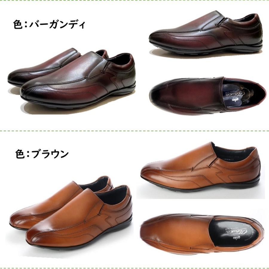 大塚製靴 オーツカ OTSUKA メンズ 靴 クラシック レザースニーカー
