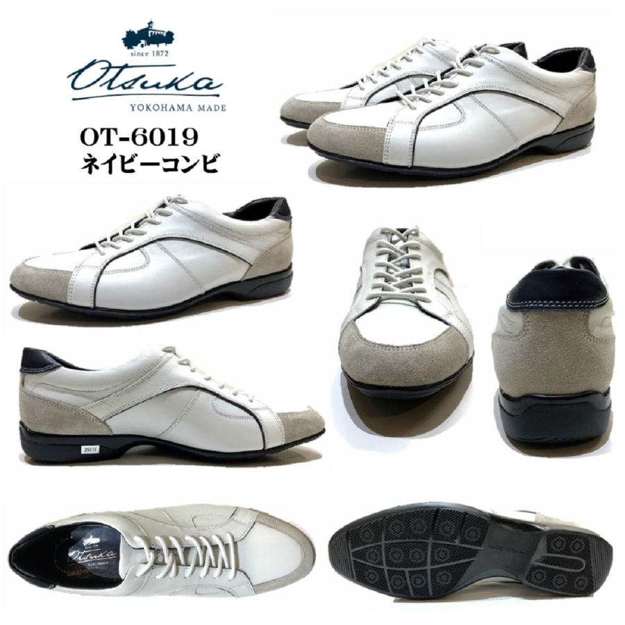大塚製靴 オーツカ OTSUKA メンズ 靴 クラシックレザー 大塚製靴 オーツカ OTSUKA メンズ 靴 クラシックレザー