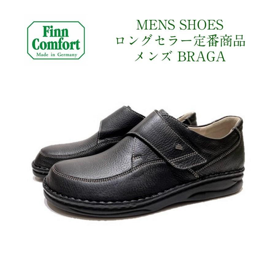 フィンコンフォート FinnComfort メンズ 靴 コンフォートシューズ 品番 1108 品名 BRAGA ブラガ 色 ブラック 幅広 4E ベルクロ マジックベルト