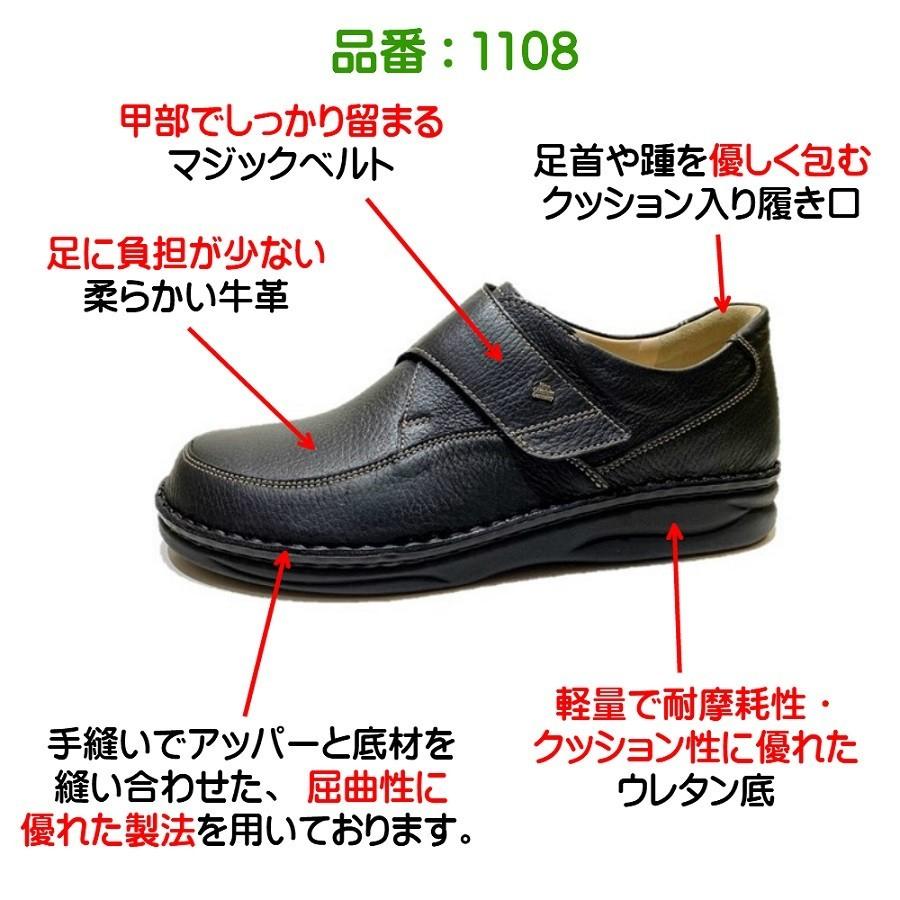 Finn Comfort（フィンコンフォート） メンズ 靴 コンフォートシューズ