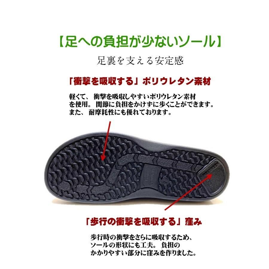 Finn Comfort（フィンコンフォート） メンズ 靴 コンフォートシューズ