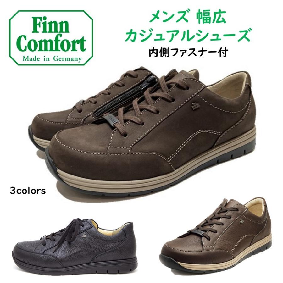 フィンコンフォート Finn Comfort メンズ 靴 タウンウォーキング OSORNO 1402 幅 4E 〜 5E ドイツ最高級コンフォート  クッションインソール 内側ファスナー付 : wd1402 : 酒井靴鞄店ヤフー店 - 通販 - Yahoo!ショッピング