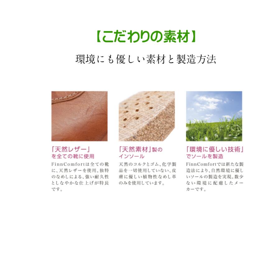 フィンコンフォート Finn Comfort メンズ 靴 タウンウォーキング OSORNO 1402 幅 4E 〜 5E ドイツ最高級コンフォート 内側ファスナー付の画像