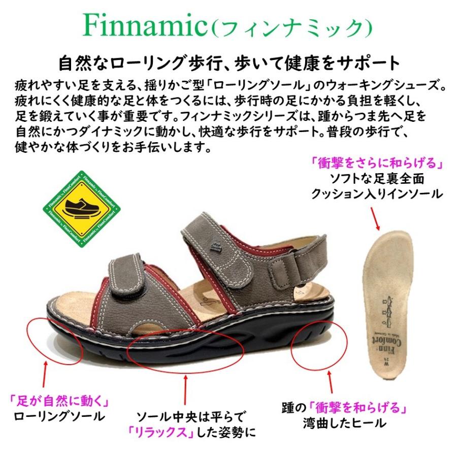 フィンコンフォート Finn Comfort レディース サンダル 1561 YUMA 幅 