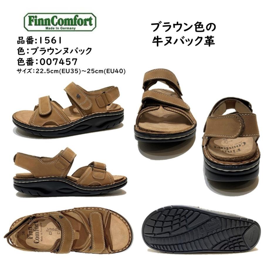 Finn Comfort（フィンコンフォート） レディース サンダル 1561 YUMA