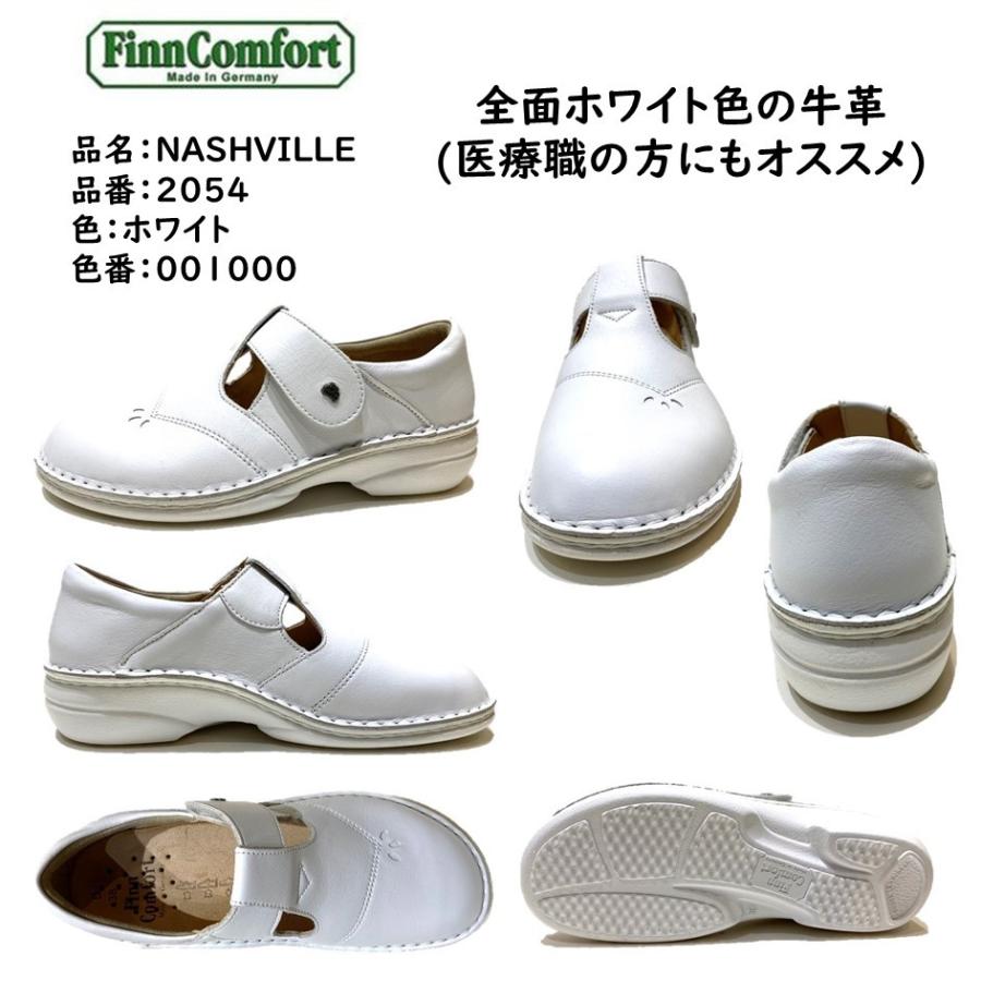 Finn Comfort（フィンコンフォート） レディース 靴 品番 2054 品名