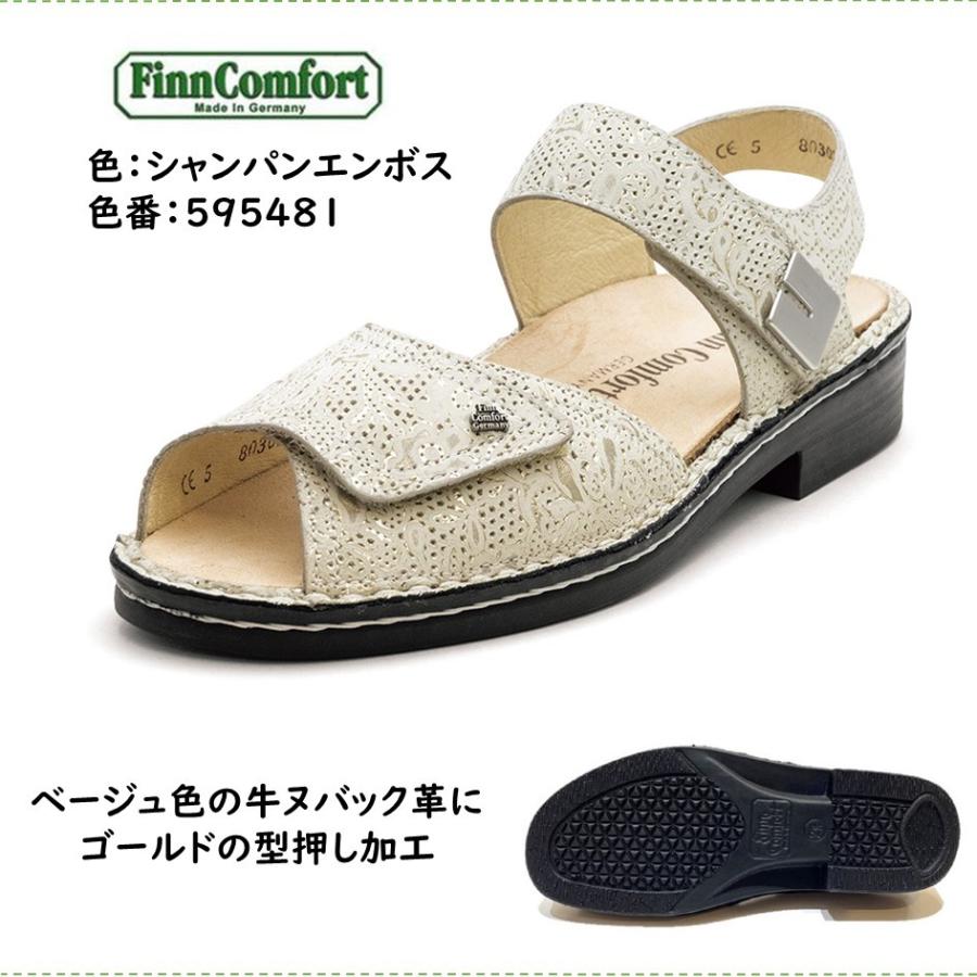 Finn Comfort（フィンコンフォート） レディース サンダル 品番 2408