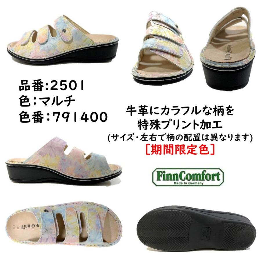 Finn Comfort（フィンコンフォート） レディース サンダル 品番 2501