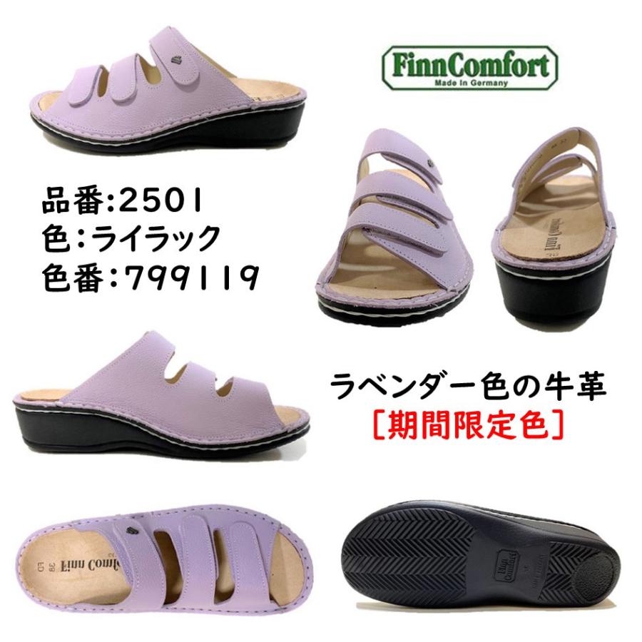 Finn Comfort（フィンコンフォート） レディース サンダル 品番 2501