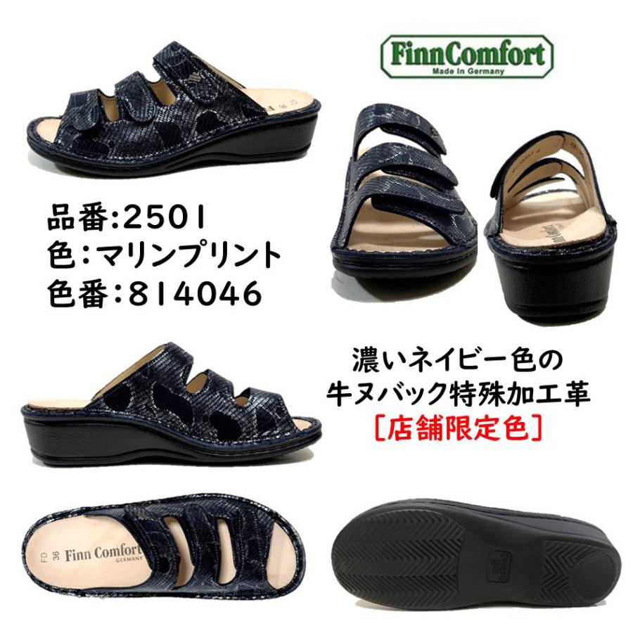 Finn Comfort（フィンコンフォート） レディース サンダル 品番 2501
