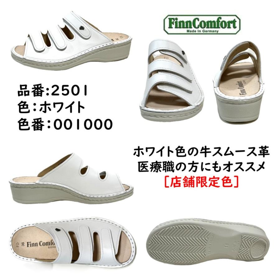 Finn Comfort（フィンコンフォート） レディース サンダル 品番 2501