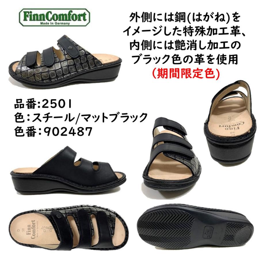 Finn Comfort（フィンコンフォート） レディース サンダル 品番 2501