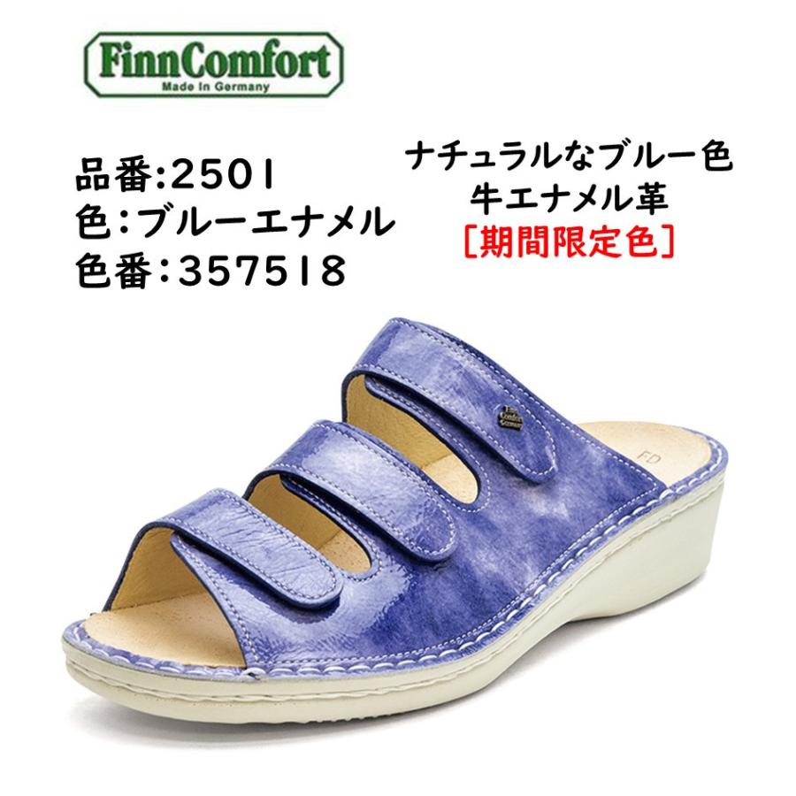 Finn Comfort（フィンコンフォート） レディース サンダル 品番 2501