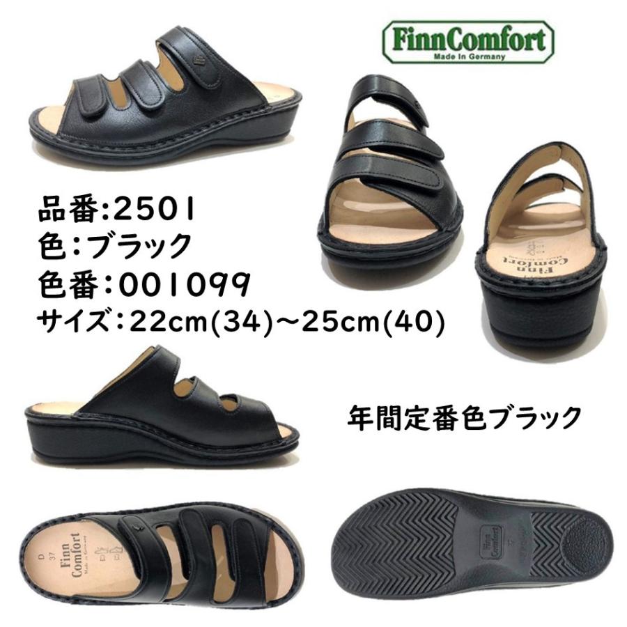 Finn Comfort PISA 37サイズ Finn Comfort（フィンコンフォート） レディース サンダル 品番 2501