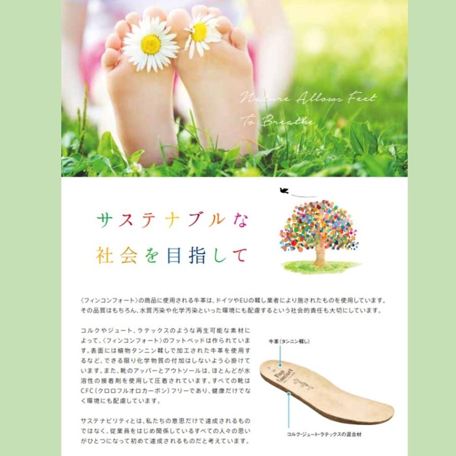 Finn Comfort（フィンコンフォート） レディース サンダル 品番 2501