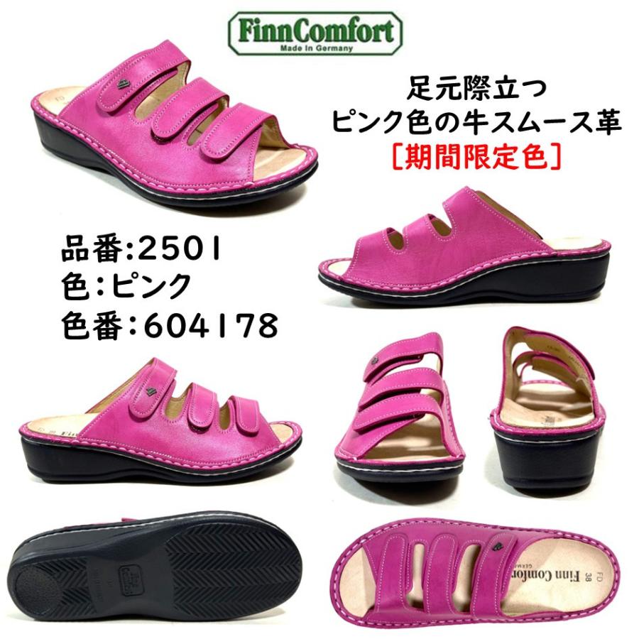 【未使用級】フィンコンフォート PISA サンダル 39 ピンク 総柄 ドイツ製 Finn Comfort（フィンコンフォート） レディース サンダル 品番 2501