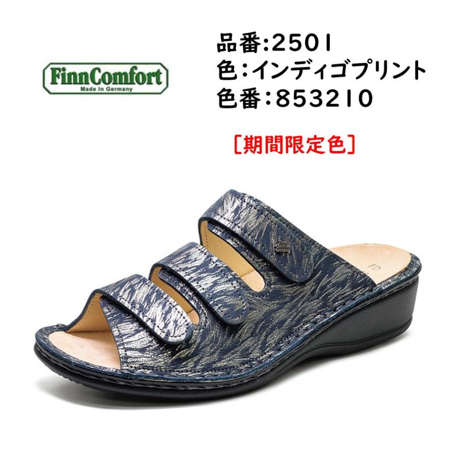 Finn Comfort（フィンコンフォート） レディース サンダル 品番 2501