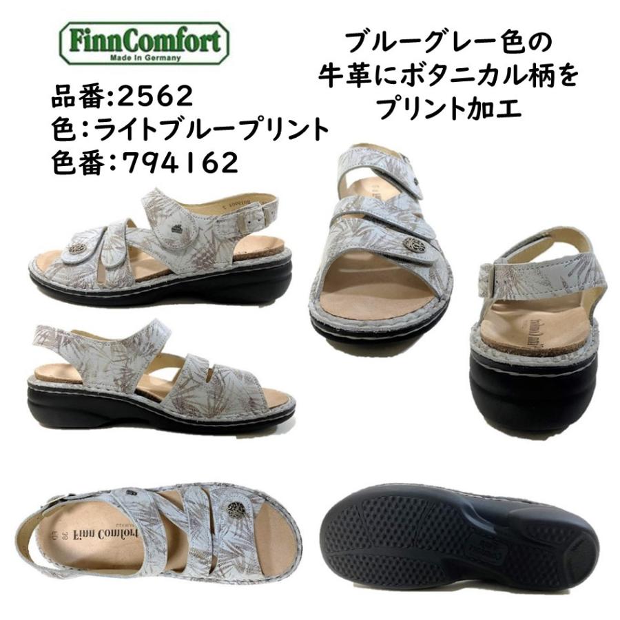 Finn Comfort（フィンコンフォート） レディース サンダル 品番 2562