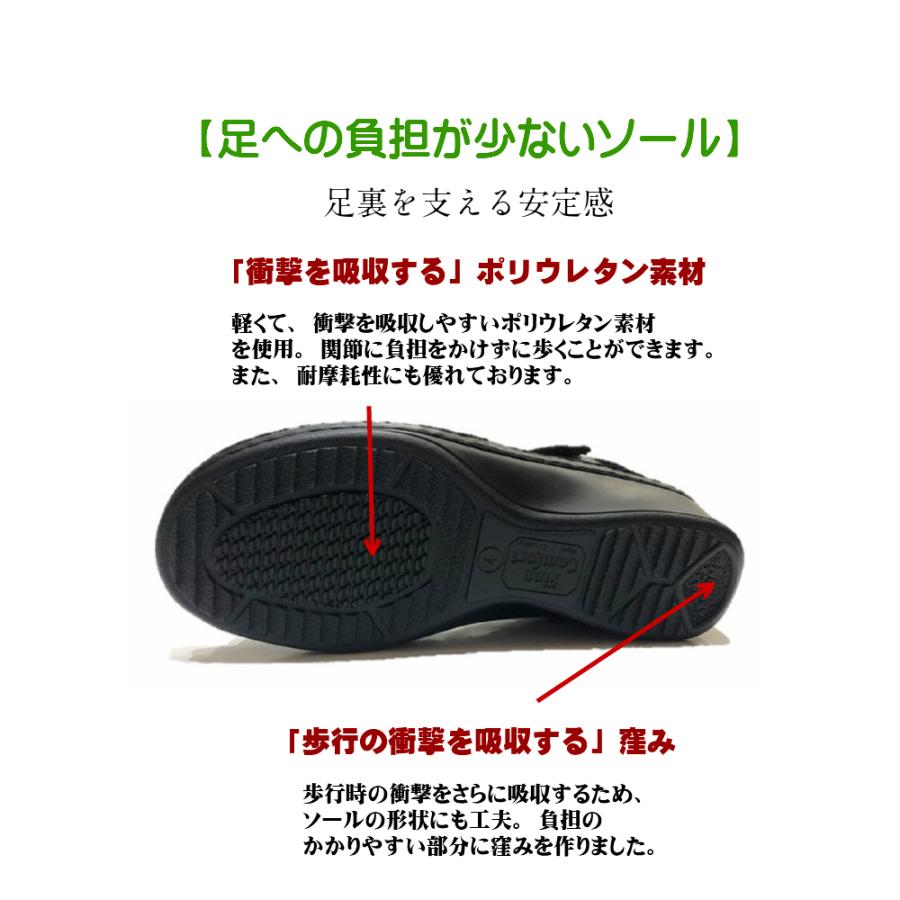 フィンコンフォート Finn Comfort レディース 靴 サンダル 2666 FUNEN  ベルクロ ベロクロ サマーシューズ 定番 ドイツ最高級コンフォートサンダル｜sakaikutukabanten｜03