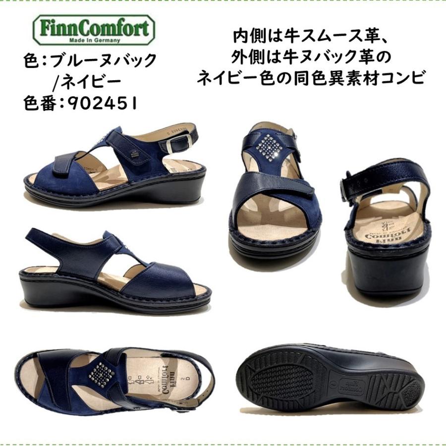 フィンコンフォートサンダル23cm