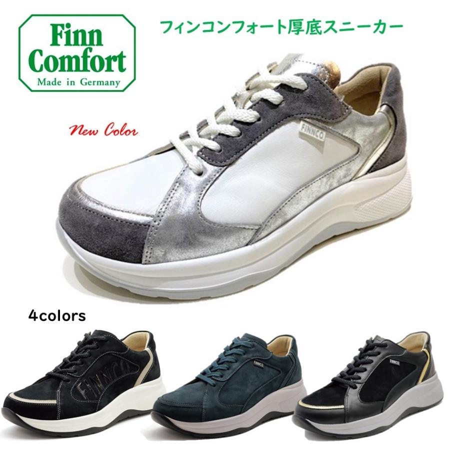 Finn Comfort（フィンコンフォート） レディース & メンズ靴