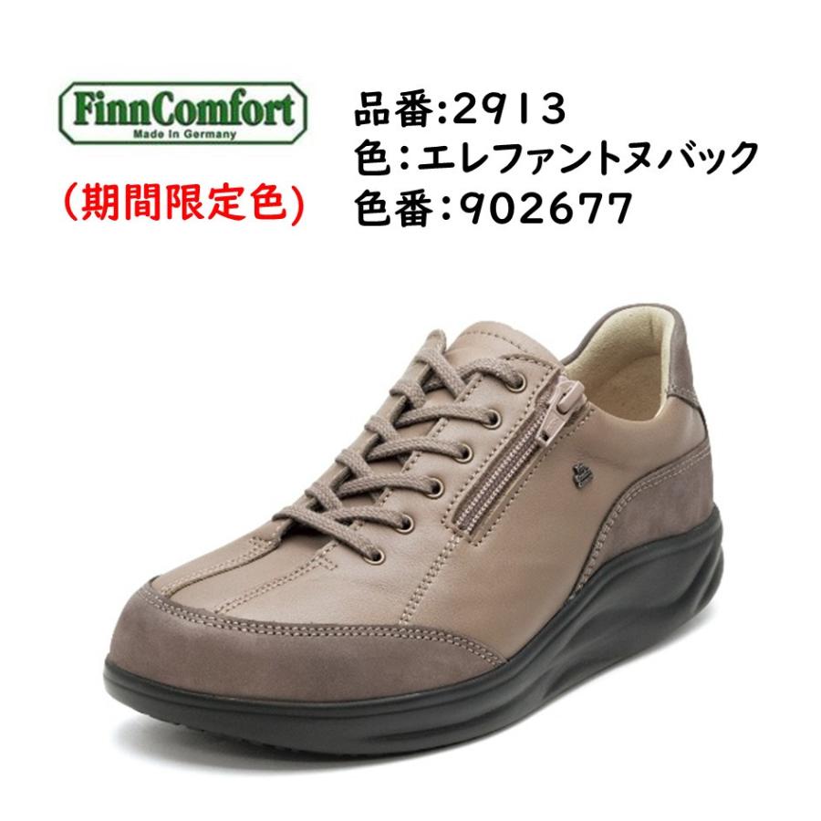 Finn Comfort（フィンコンフォート） レディース 靴 コンフォート