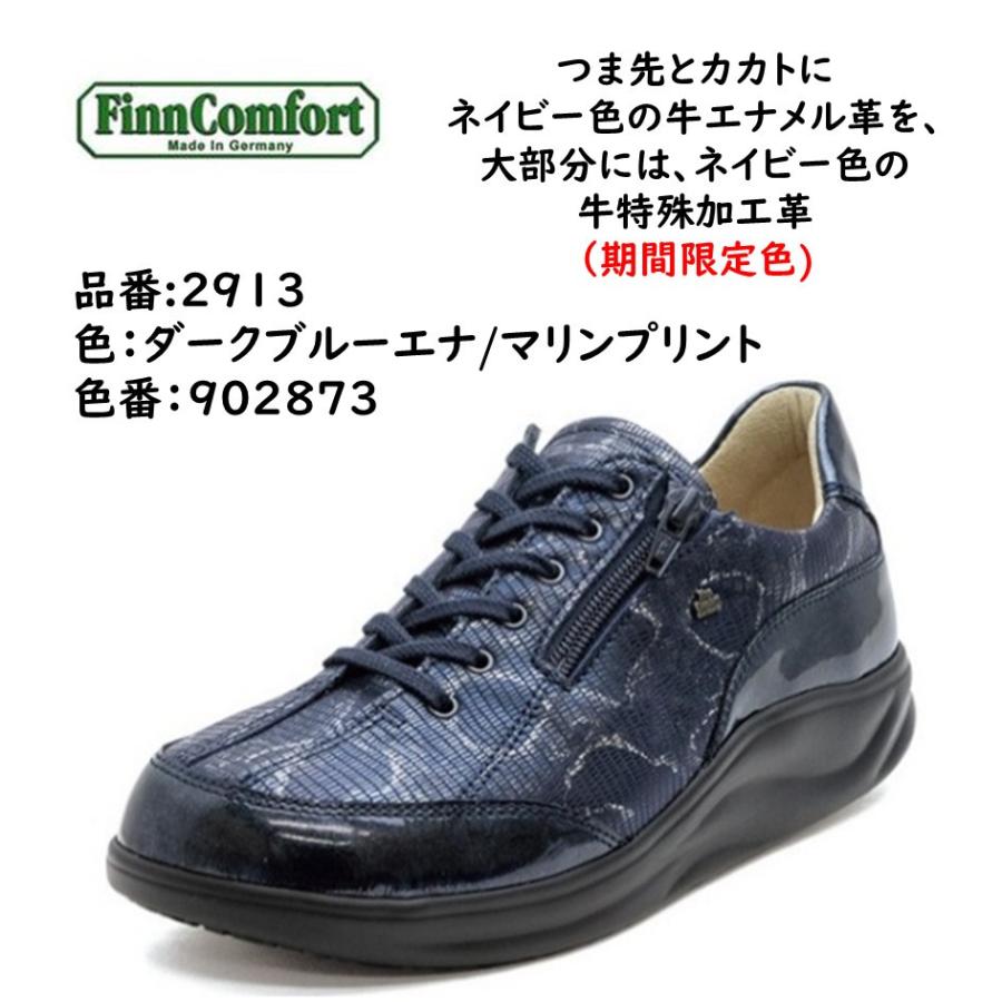 Finn Comfort（フィンコンフォート） レディース 靴 コンフォート