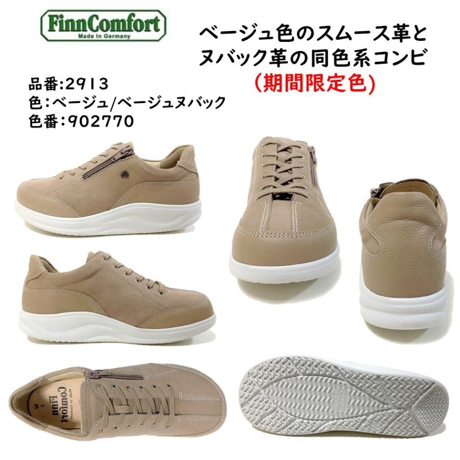 Finn Comfort フィンコンフォート FinnComfort レディース 靴 Finn Comfort フィンコンフォート FinnComfort レディース 靴