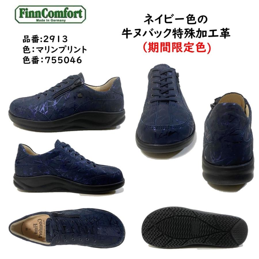 Finn Comfort フィンコンフォート FinnComfort レディース 靴 Finn Comfort フィンコンフォート FinnComfort レディース 靴
