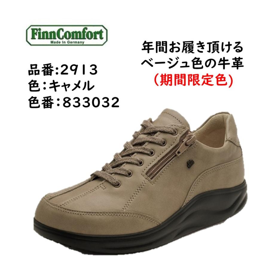 Finn Comfort（フィンコンフォート） レディース 靴 コンフォート